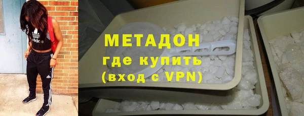 стаф Волосово