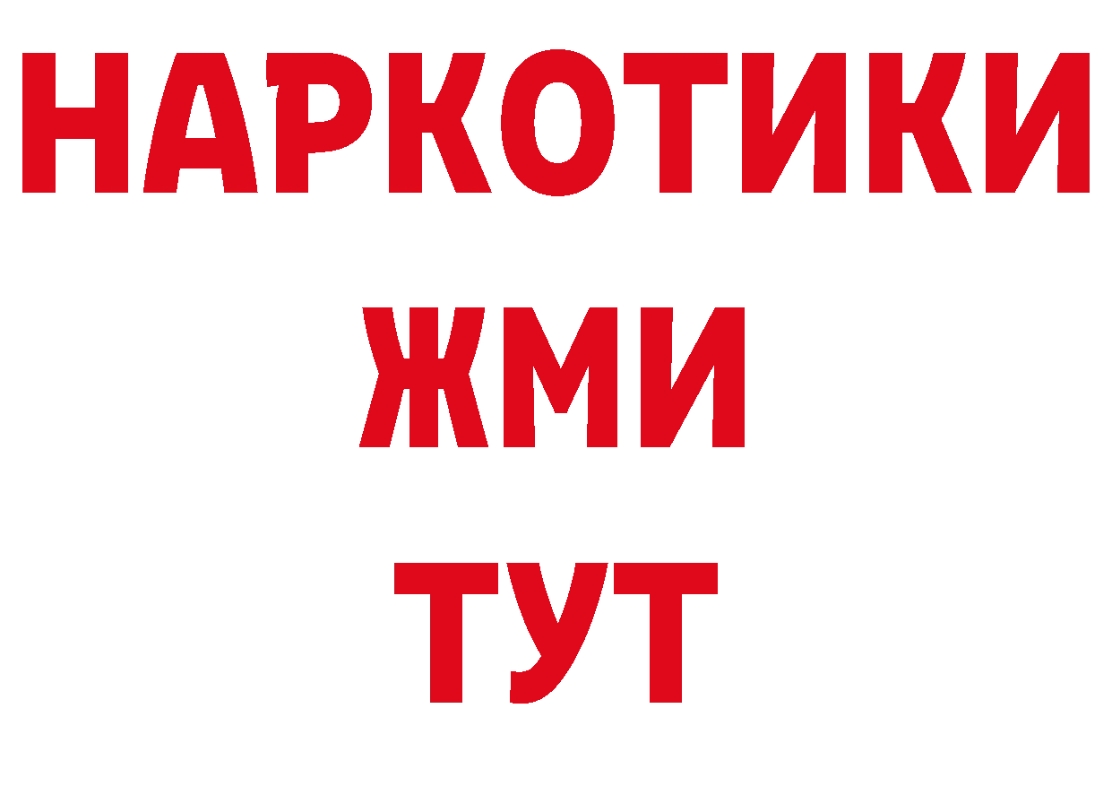 Виды наркоты нарко площадка наркотические препараты Краснослободск