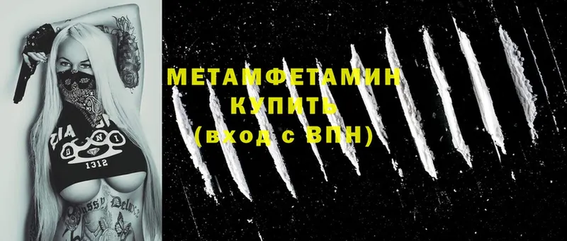 блэк спрут зеркало  Краснослободск  Метамфетамин пудра 