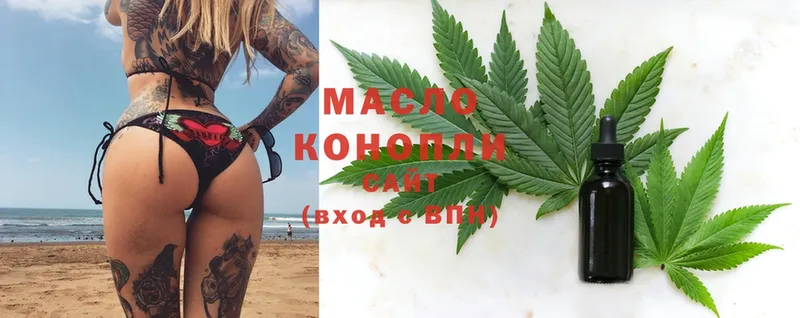 Дистиллят ТГК гашишное масло  Краснослободск 